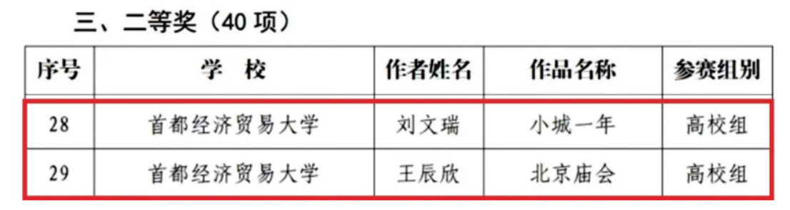 微信图片_20240516045528.png