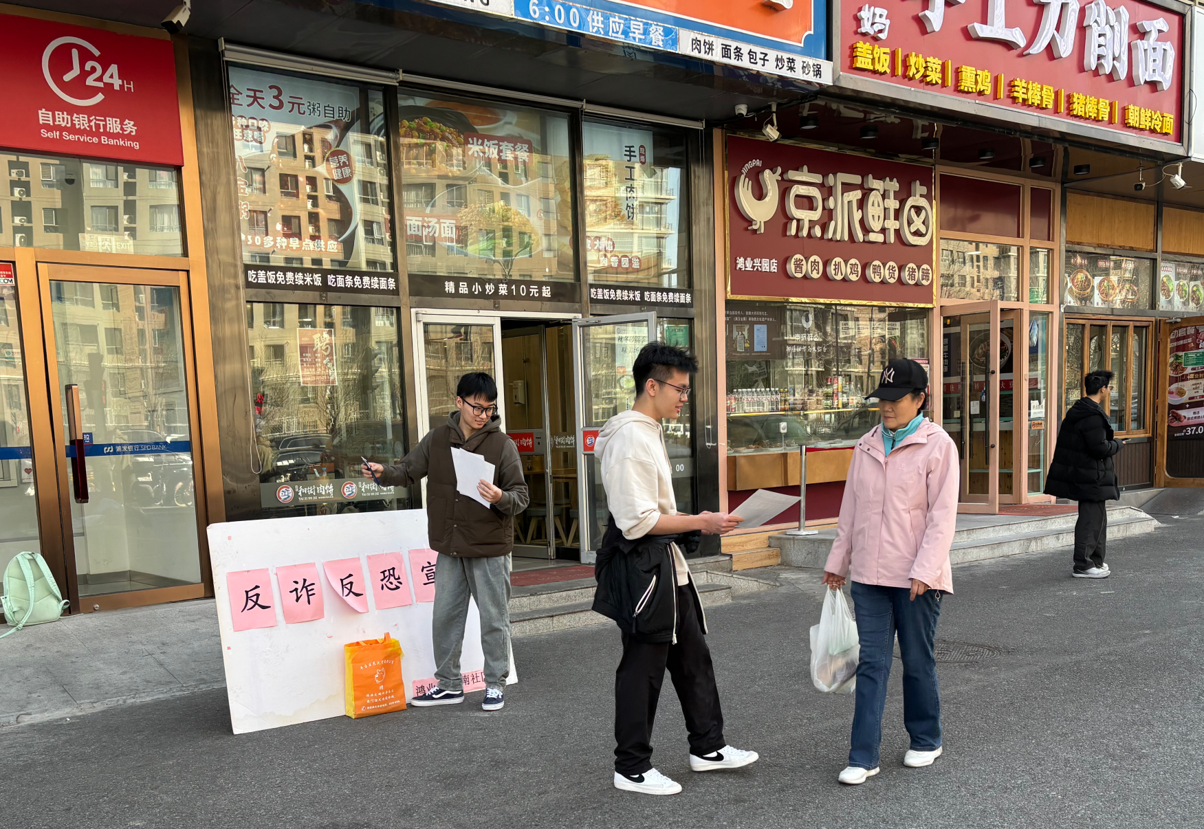 志愿照片6.png