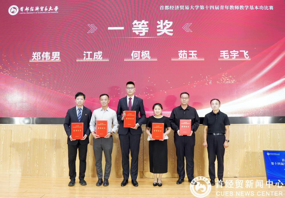 赢家娱乐城