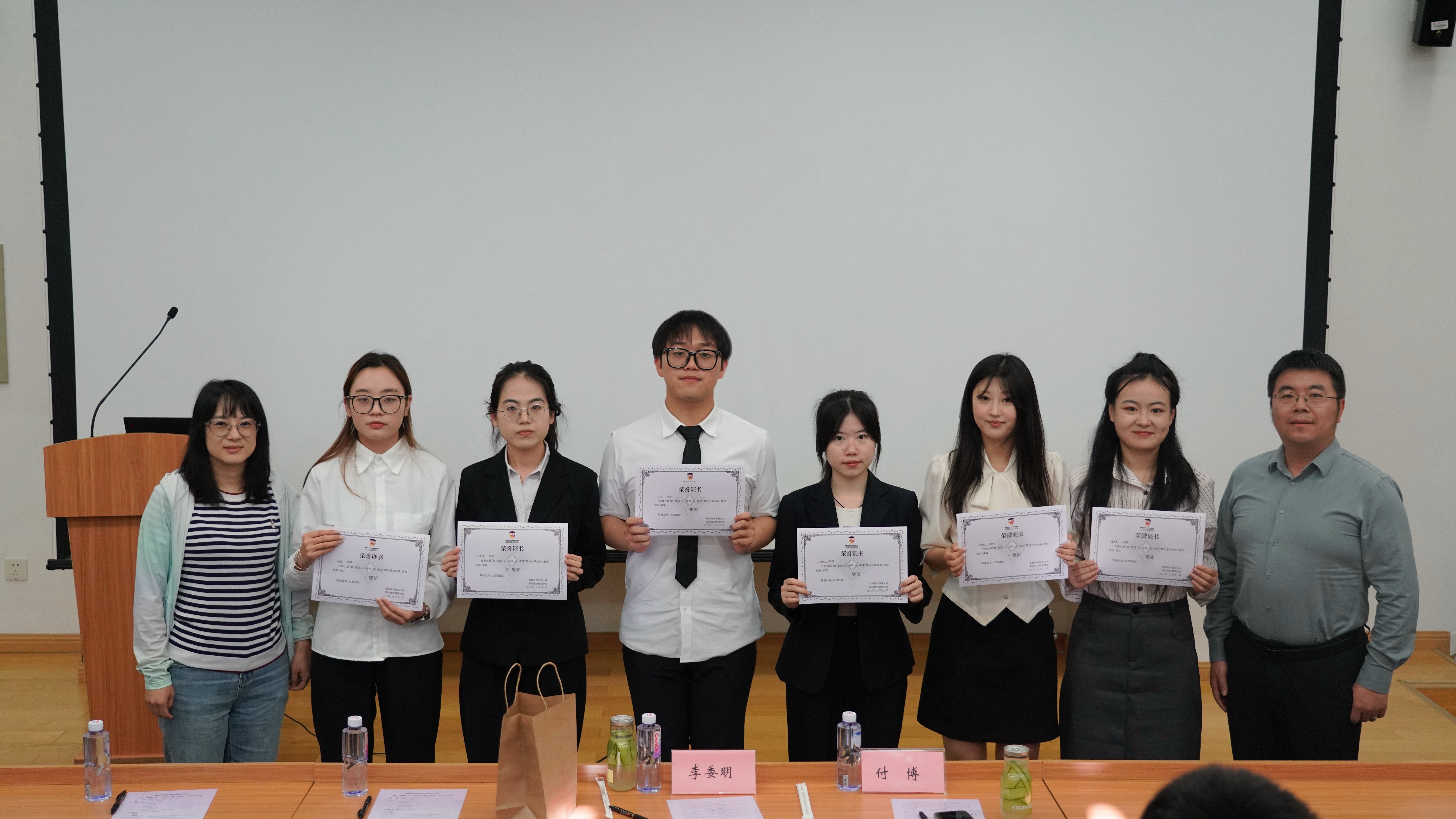 18-颁奖.jpeg