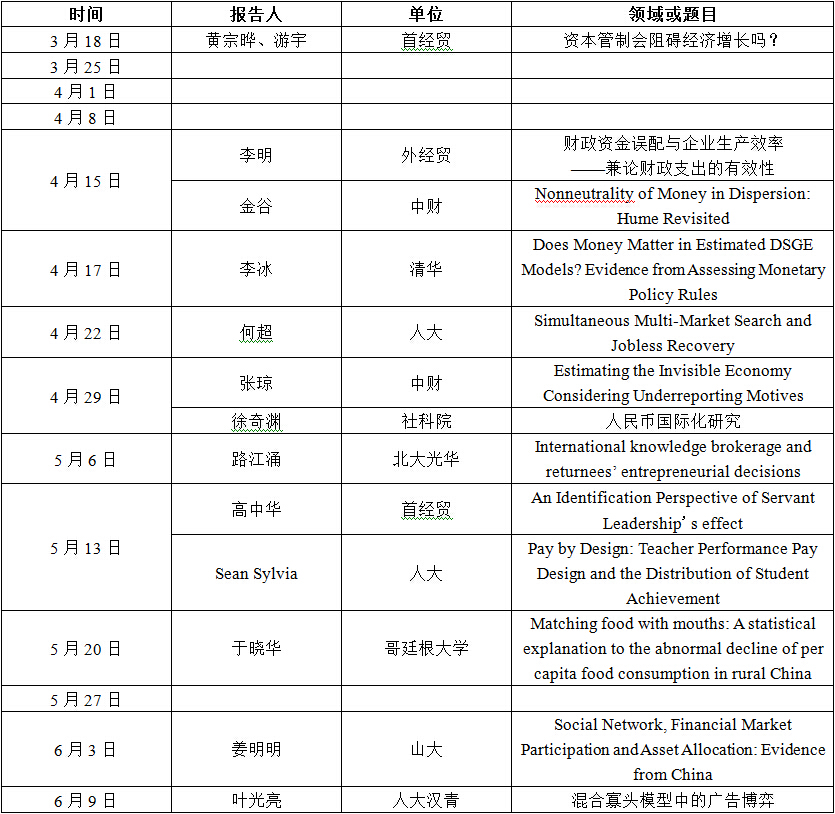 赢家娱乐城