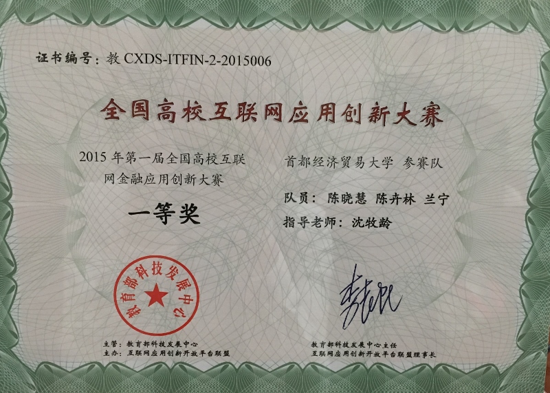 赢家娱乐城