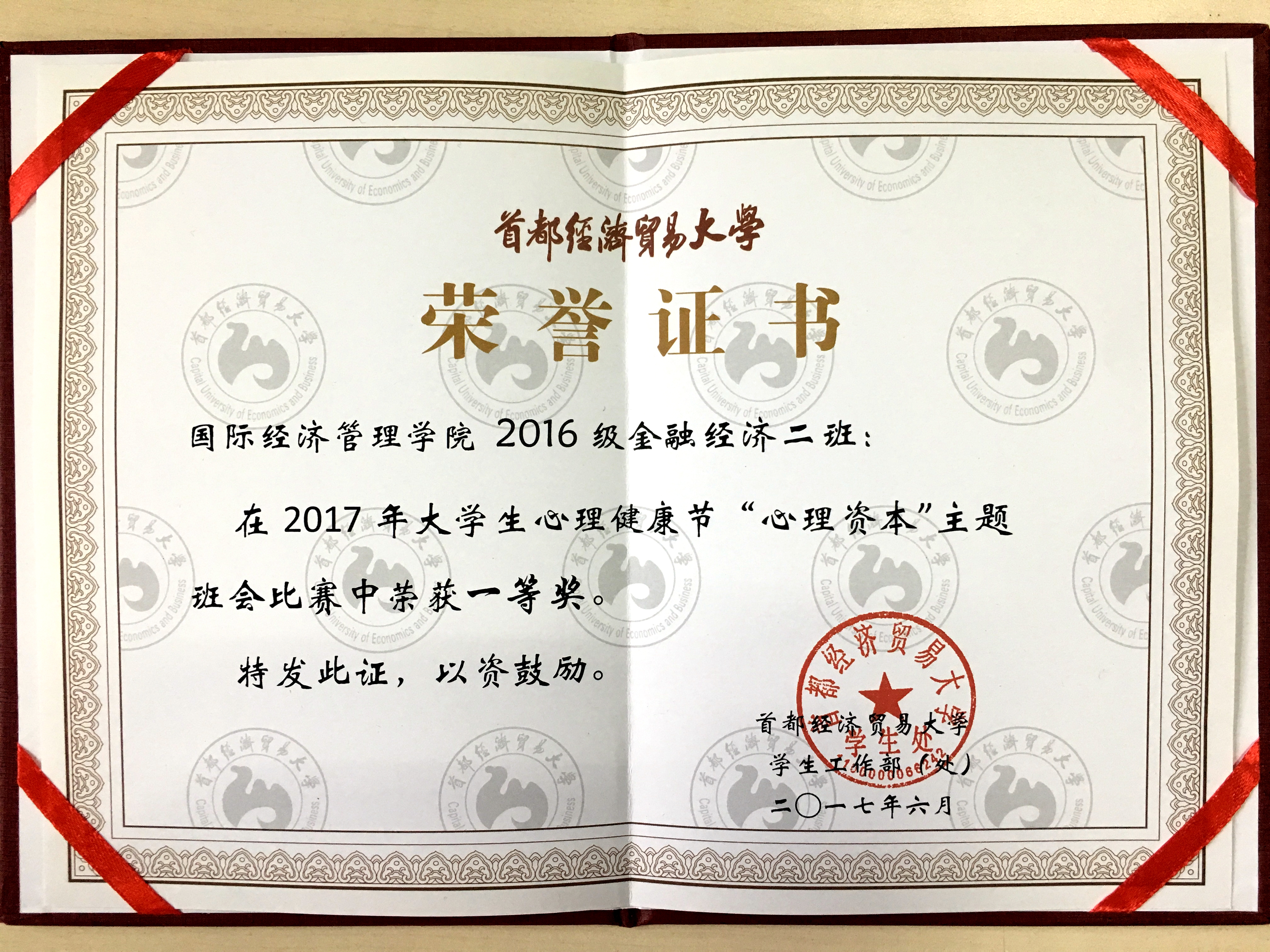 赢家娱乐城