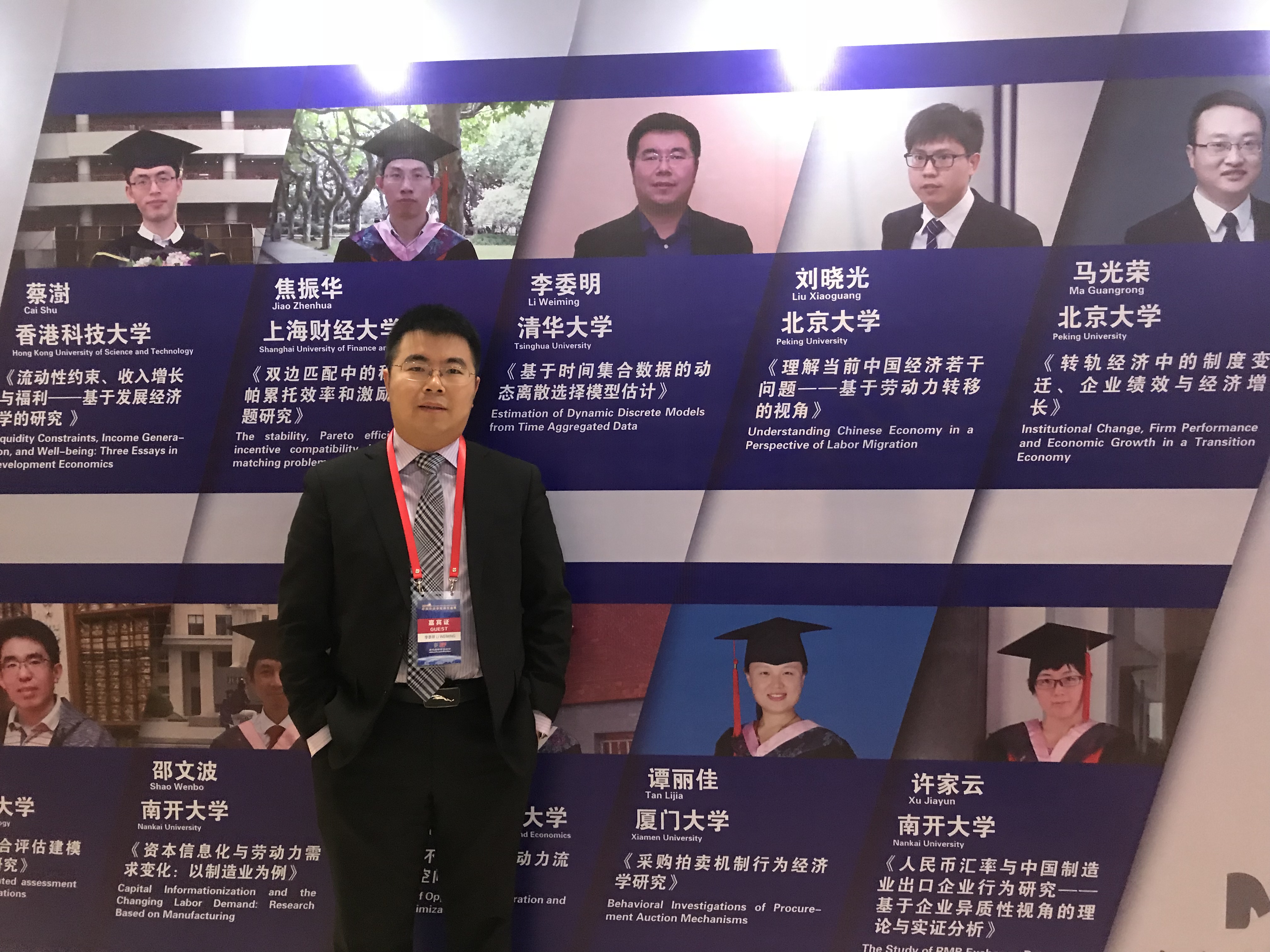 赢家娱乐城