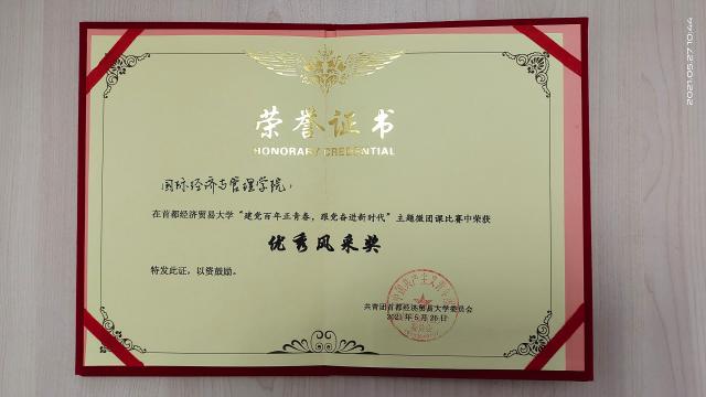 赢家娱乐城