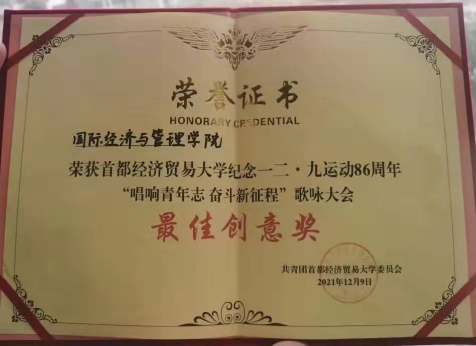 赢家娱乐城