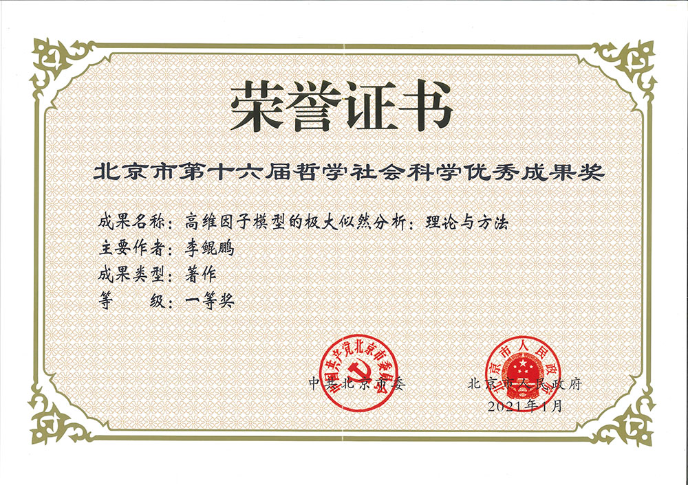 赢家娱乐城