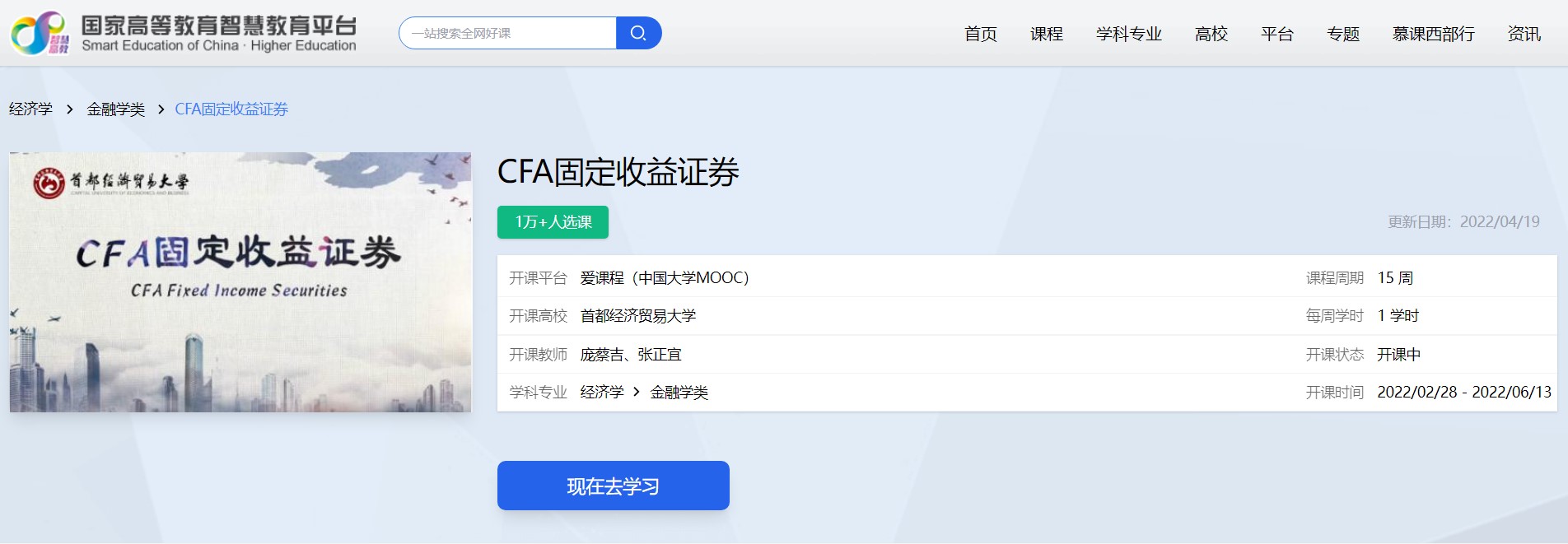 赢家娱乐城