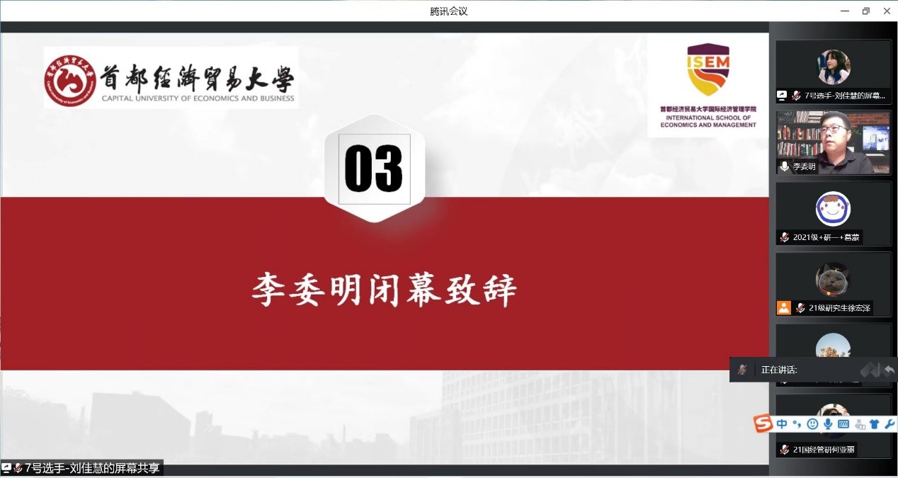 赢家娱乐城
