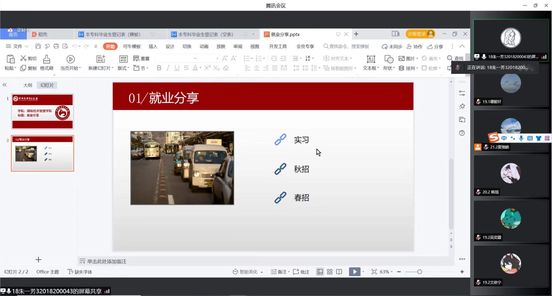 赢家娱乐城