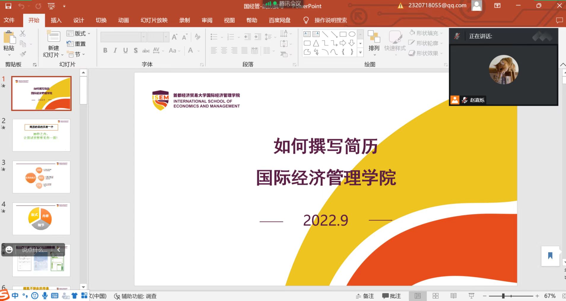 赢家娱乐城