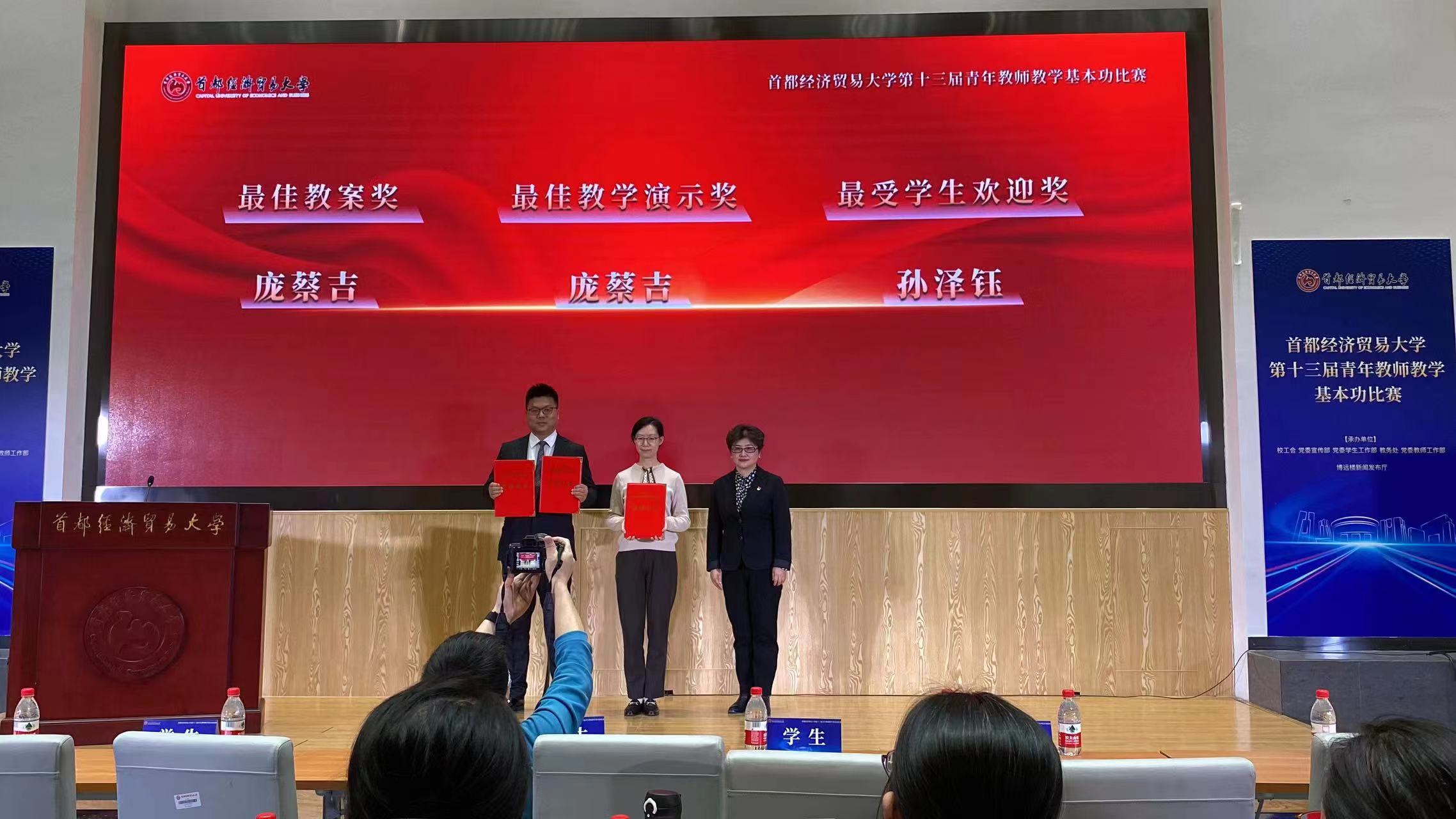 赢家娱乐城